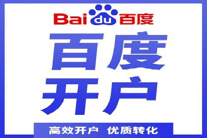 百度竞价推广实战：一家餐饮店的流量增长秘诀