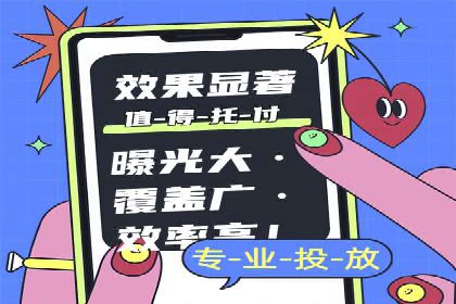 抖音信息流代理如何帮助中小企业扩大影响力？